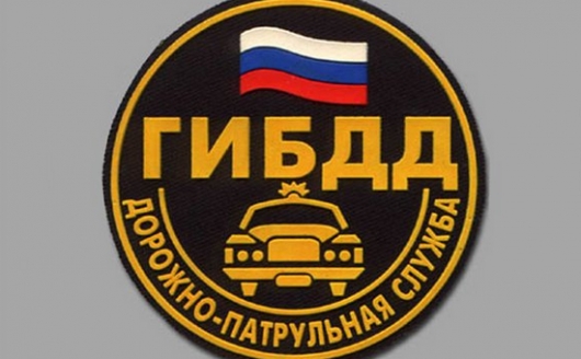 С 6 по 8 ноября в Пермском крае произошло 23 ДТП