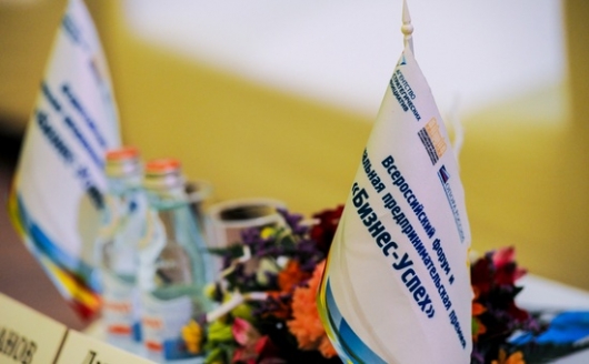 Пермь во второй раз принимает окружной этап национальной предпринимательской премии «Бизнес-Успех»
