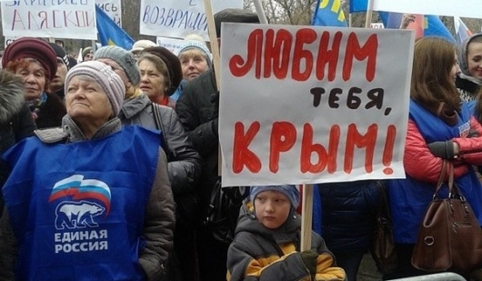 Пермяки выступили за единство Крыма и России (ФОТОРЕПОРТАЖ, ВИДЕО)