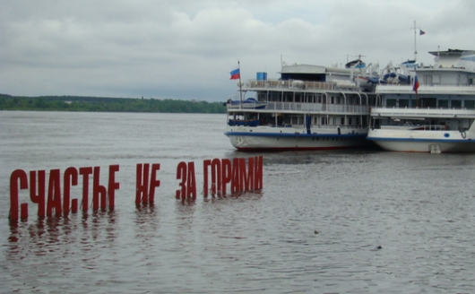 В Санкт-Петербурге появится плавучий лекторий из Перми